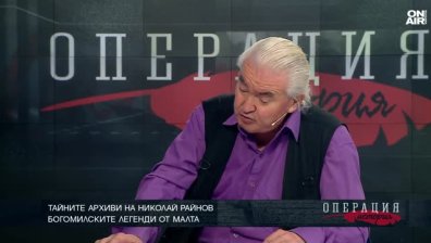 Кой е писателят Николай Райнов?