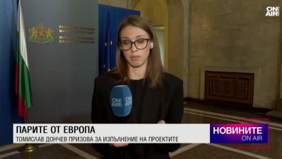 Обедна емисия