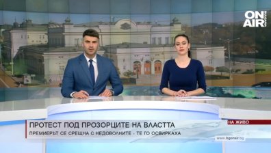 Централна емисия