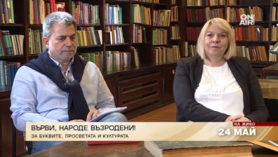 Библиотеката на Алма матер - история за буквите и просветата