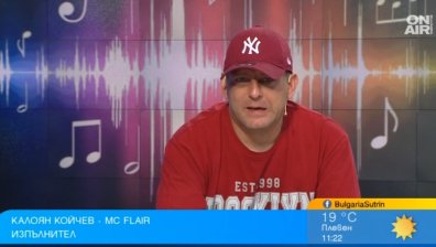 МС Flair представи "Мистър Продуцента", подготвя и четвърти албум с над 20 песни