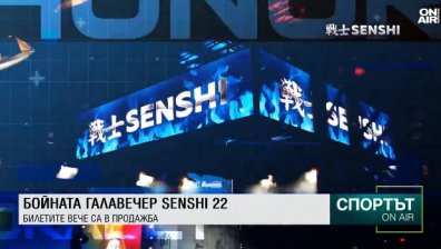 Централна емисия