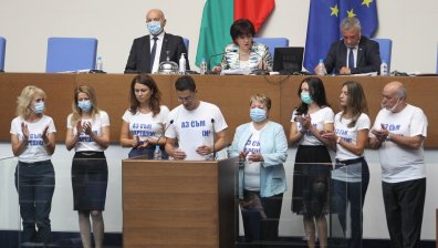 Депутатите от "Воля" с тениски в подкрепа на Веселин Марешки