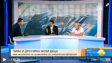 Експерти съветват фирмите: Снабдете се с блокиращи двигателя устройства в случай на пиян шофьор!