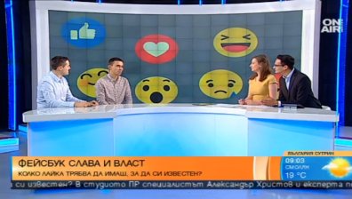 Колко харесвани са всъщност най-харесваните българи във Facebook?