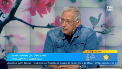 До 30 градуса в следващите дни, рязка промяна на времето от 17 април