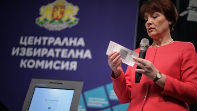 ЦИК одобри слоган и лого на разяснителната кампания за изборите