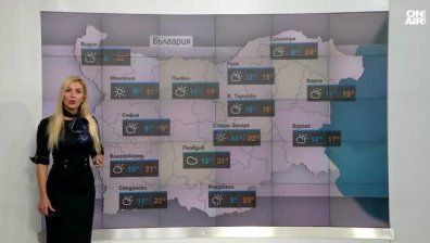 Централна прогноза