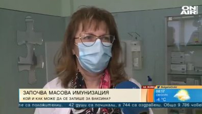 Д-р Чолакова: Не можем да избираме ваксина, най-добрата е наличната