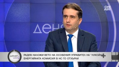 Божидар Божанов: На коляно се пишат законите, не подкрепяме управляващите за "Лукойл"