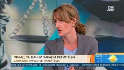 Зинаида Златанова за срива на Търговския регистър: Пълно безобразие!