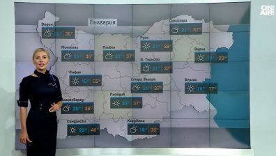 Обедна прогноза