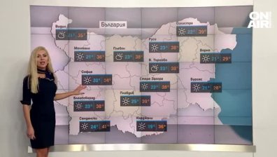 Обедна прогноза
