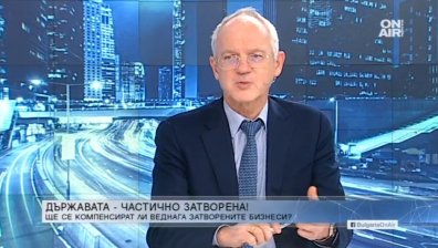 Ще бъдат ли компенсирани веднага затворените бизнеси?