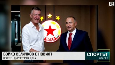 Централна емисия