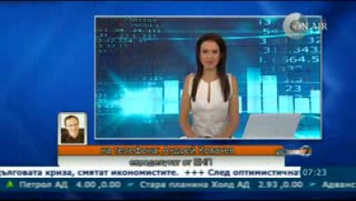 По - добра Европа за устойчив и приобщаващ растеж