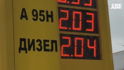 Цените на горивата скачат с няколко стотинки през 2020 г. ?