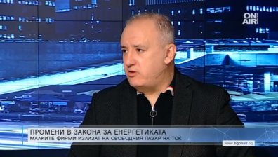 До какво ще доведат промените в Закона за енергетиката?