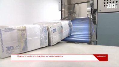 Как се променят условията за кредитиране?