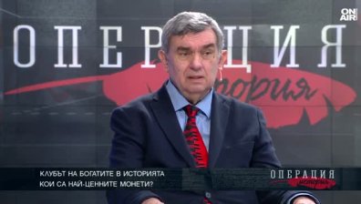 Монетите са едно от убежищата за инвестиция, посочи финансист