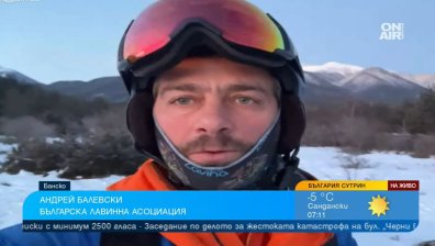 Има ли висока лавинна опасност и как да се пазим в планината?