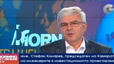 Стефан Кинарев: Контролът в строителството ще е по-силен, ако се включват банките и застрахователите