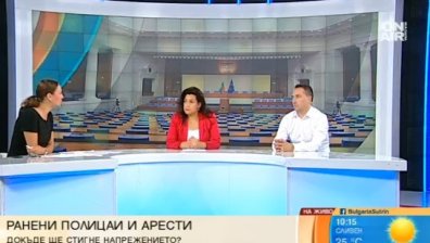 Социолози: Нужно е силно парламентарно мнозинство