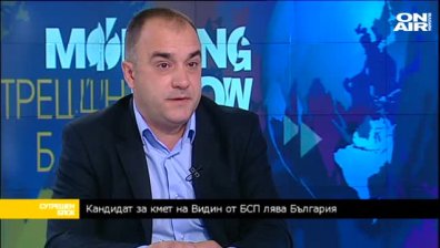 Предизвикателствата пред местната власт на Видин