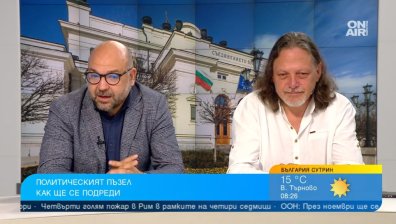 Коментар: Поредица от безумни предложения на Петков, следващият кабинет ще бъде тежко наказан