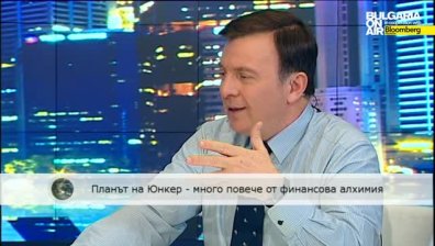 Съюз на капиталовите пазари в ЕС би съживило българската икономика
