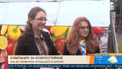 Реновираха зоната за компостиране в Студентски град