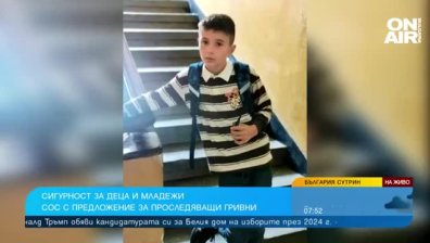 Доброволци прекратяват масовото издирването на Александър: Не ни се ходи по сигнали на врачки