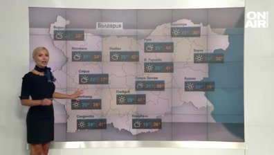 Централна прогноза