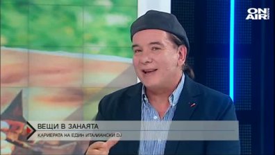 DJ Онофри представя в България последния си албум 