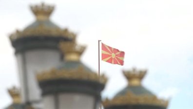 Конституционните промени в Македония не минаха