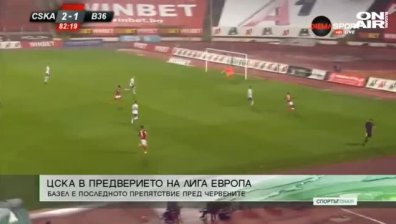 Централна емисия