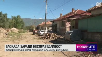 Централна емисия