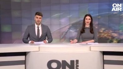 Централна емисия