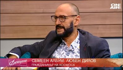 Спомени за един от основоположниците на фантастиката в българската литература