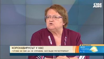 Ако се появи коронавирус у нас - броят на заразените няма да е висок