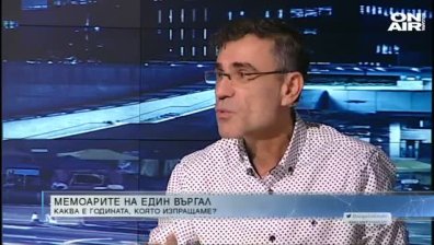 Влади Въргала: Случиха ми се едни от най-хубавите неща в професията