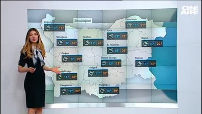 Централна прогноза