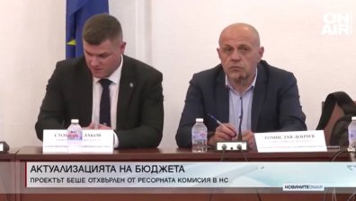 Сутрешна емисия