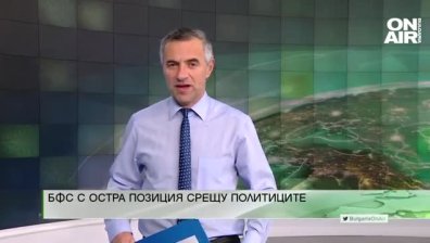 Централна емисия