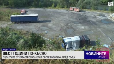 Централна емисия
