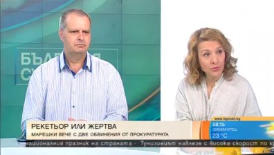 Социолог: Допуснаха Марешки в парламента за да го използват