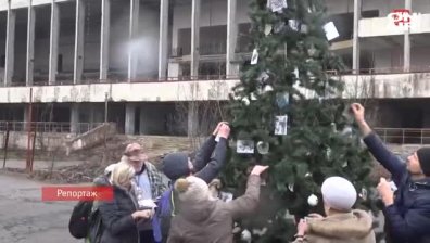 За първи път след аварията: Украсиха елха в Припят