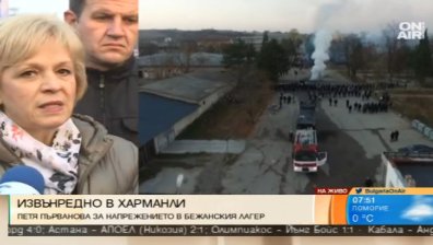 Директорът на Агенцията за бежанците: Изкуствено се създаде напрежение в Харманли