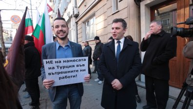 ВМРО на протест: Настояваме за незабавно извинение от Турция!