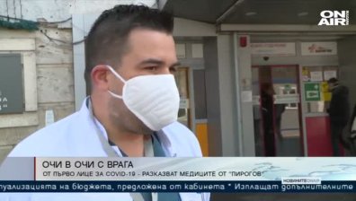 Късна емисия 